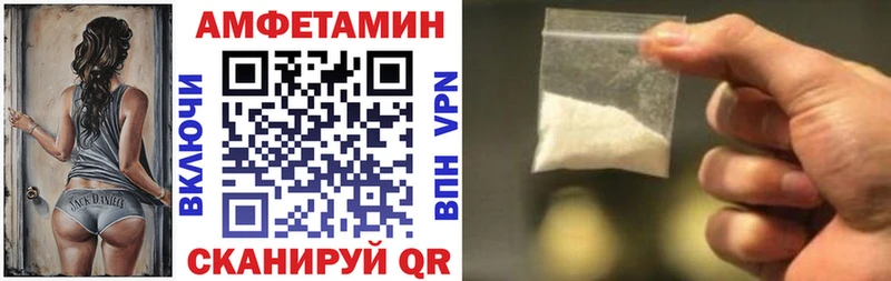 АМФЕТАМИН 97%  Данков 
