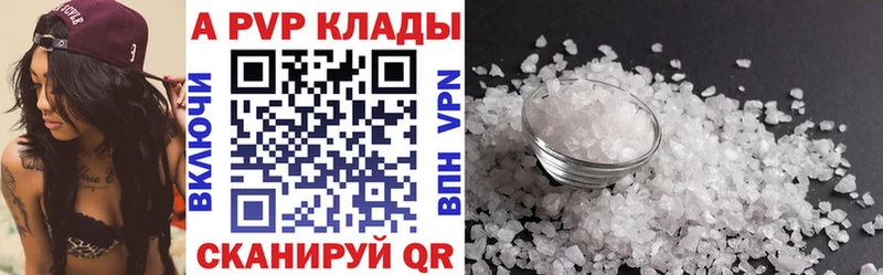 дарнет шоп  маркетплейс какой сайт  А ПВП VHQ  Данков 