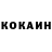 Метадон белоснежный Koragh