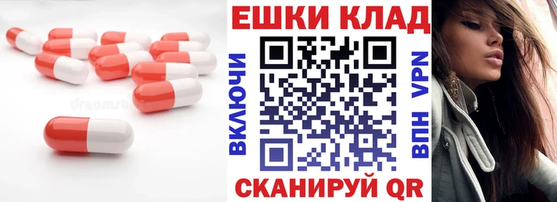 хочу наркоту Данков ЭКСТАЗИ ешки