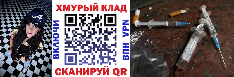 Героин белый Данков