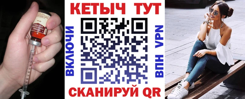 Кетамин ketamine hydra рабочий сайт Данков