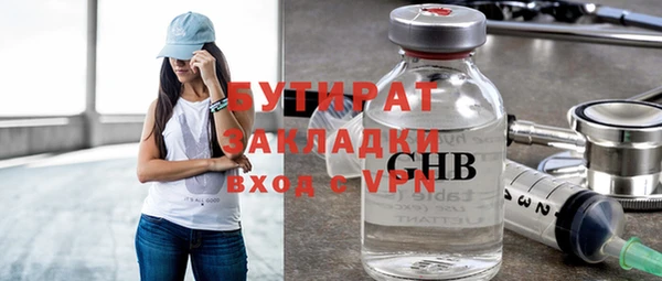 кокаин VHQ Горно-Алтайск