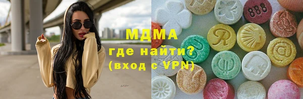 кокаин VHQ Горно-Алтайск