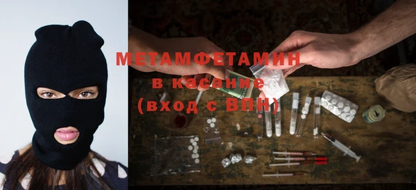 мефедрон Горняк