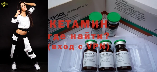 кокаин VHQ Горно-Алтайск