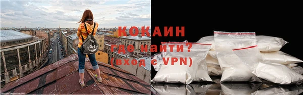 кокаин VHQ Горно-Алтайск