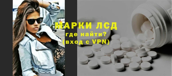мефедрон Горняк