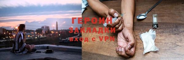 кокаин колумбия Горнозаводск