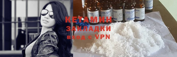 кокаин VHQ Горно-Алтайск