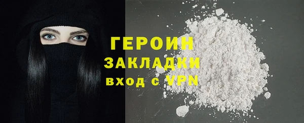 мефедрон Горняк