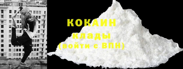 мефедрон Горняк