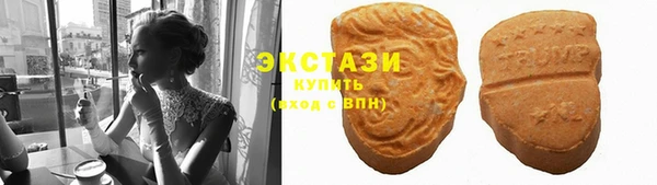 мефедрон Горняк