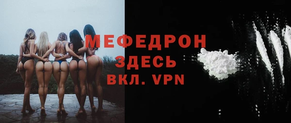 мефедрон Горняк