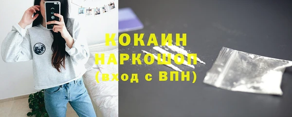 кокаин VHQ Горно-Алтайск