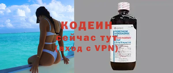 кокаин колумбия Горнозаводск