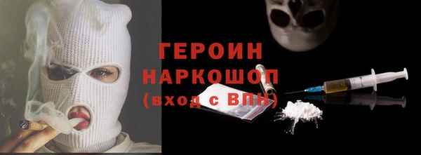кокаин VHQ Горно-Алтайск