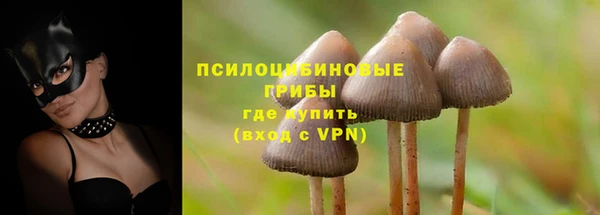 кокаин VHQ Горно-Алтайск