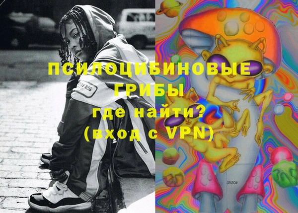 кокаин VHQ Горно-Алтайск