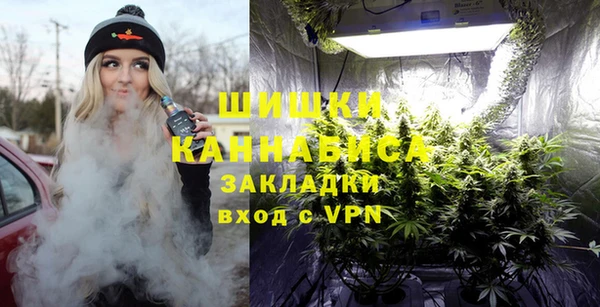 мефедрон Горняк