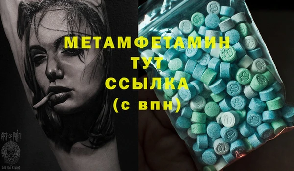 кокаин VHQ Горно-Алтайск