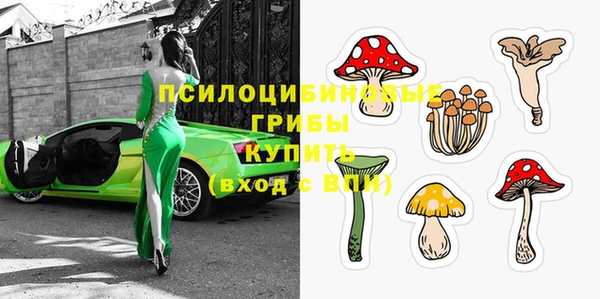 мефедрон Горняк