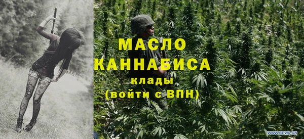мефедрон Горняк