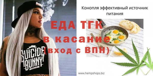 мефедрон Горняк