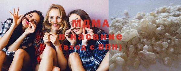 мефедрон Горняк