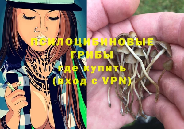 кокаин VHQ Горно-Алтайск