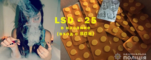 мефедрон Горняк