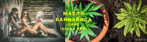 мефедрон Горняк