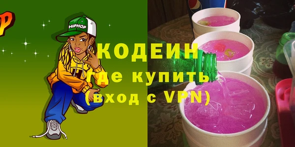 кокаин VHQ Горно-Алтайск