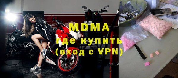 кокаин колумбия Горнозаводск