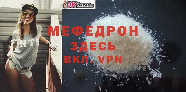 кокаин VHQ Горно-Алтайск