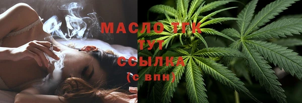 мефедрон Горняк