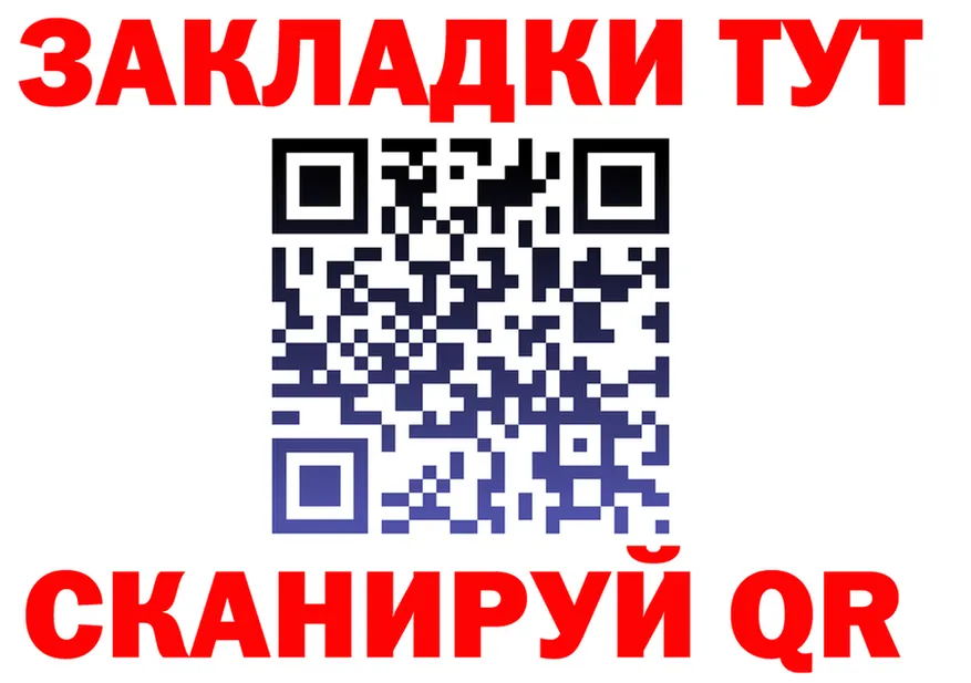 ГАШ гарик как войти площадка MEGA Данков