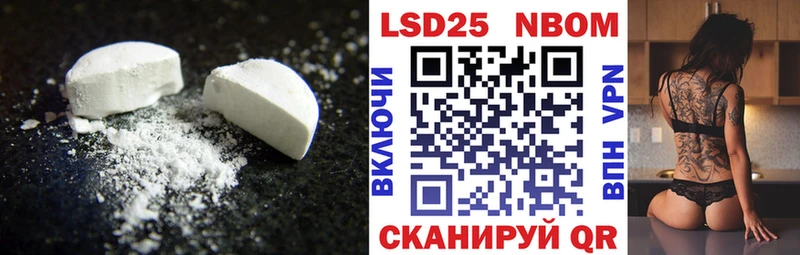 LSD-25 экстази ecstasy  Данков 