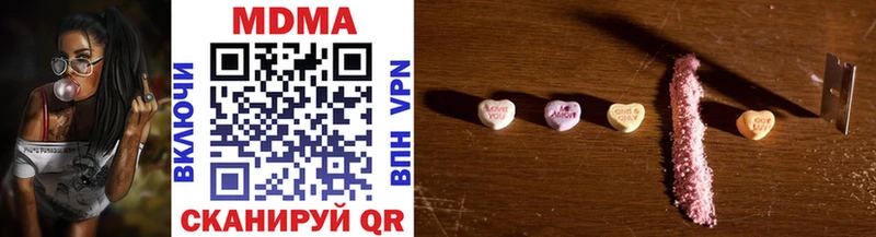 MDMA VHQ Данков