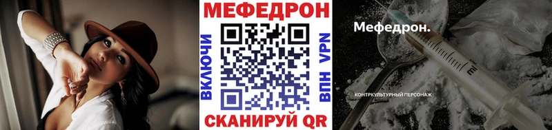 купить закладку  Данков  МЕФ VHQ 