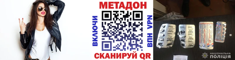 kraken ONION  Данков  МЕТАДОН methadone 