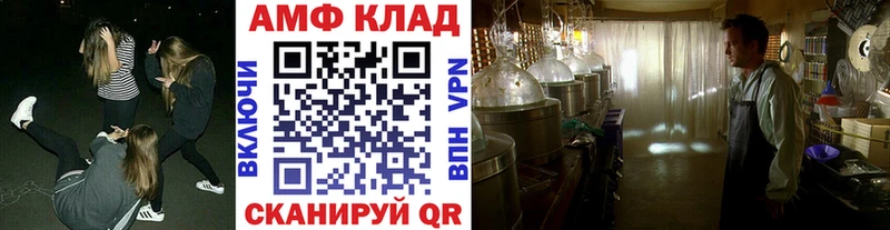 Метамфетамин винт  Данков 