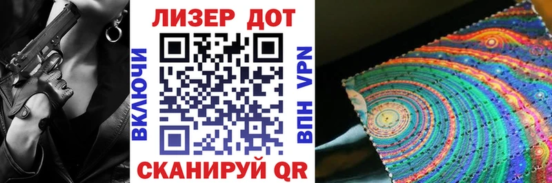 Марки NBOMe 1500мкг  Данков 
